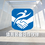 体育装备制造商合作伙伴Logo