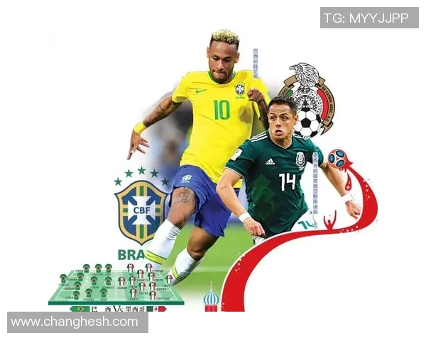 巴西与墨西哥足球对决全面数据分析与统计解读